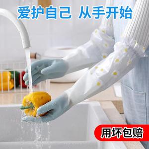 長款【加絨】保暖家務手套